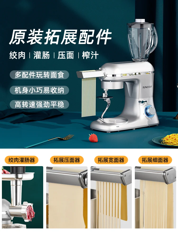 TUNCOO Chef Machine Multifunctional Fully Automatic Kneader Mixer