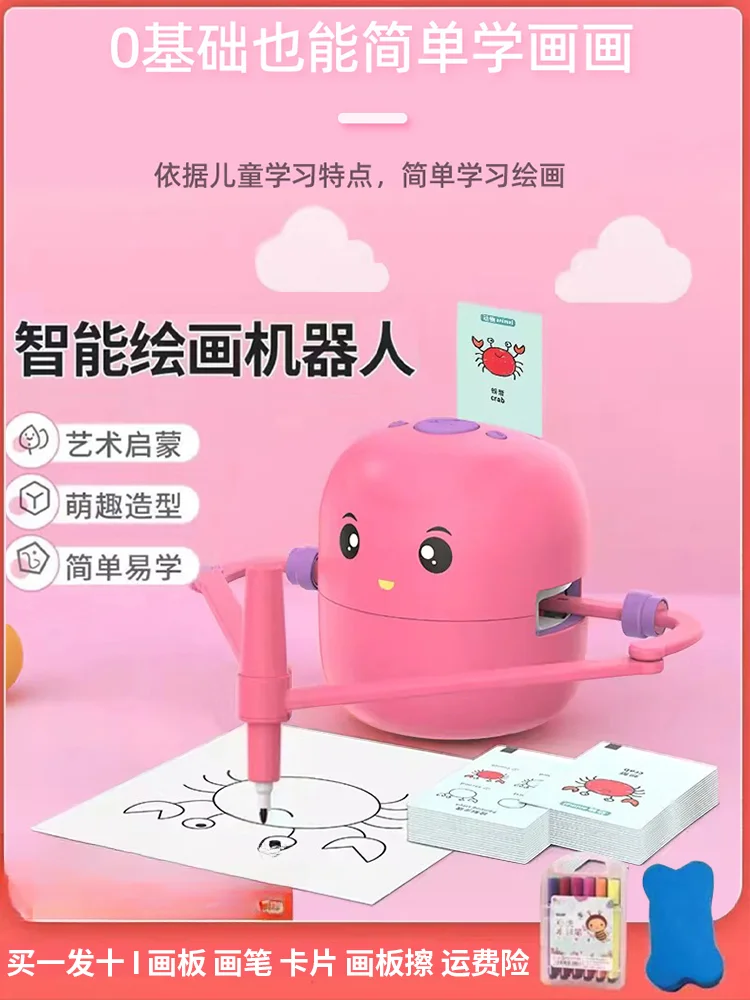 New upgraded educational early education intelligent painting robot 3-8 years old enlightenment teaching aids birthday gift toys