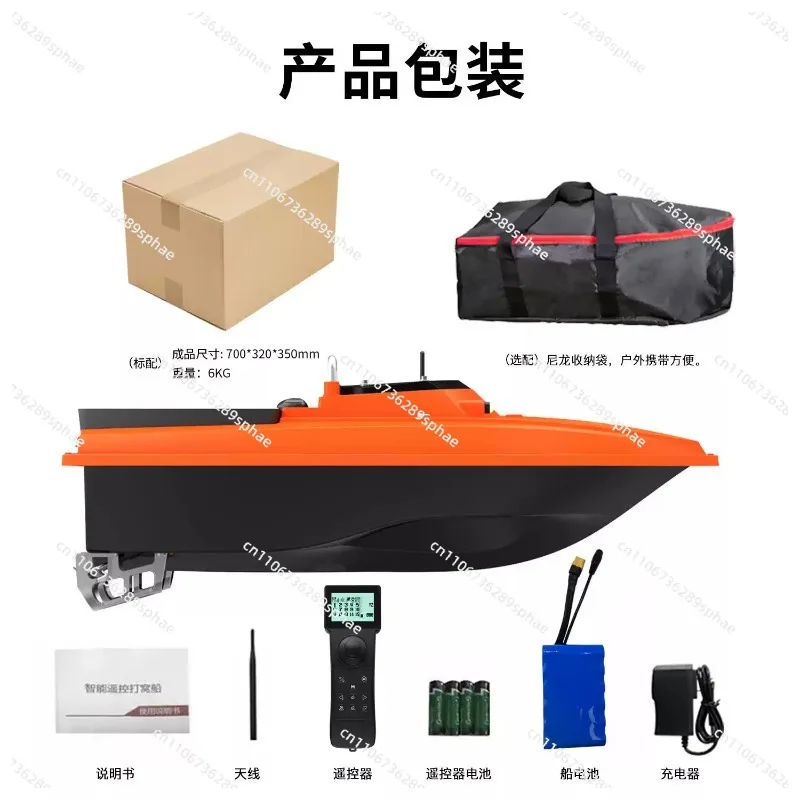 12V High-Power Bait Boat, Dual Antenna for Long-Range Net Deploying and Auto Unhooking
