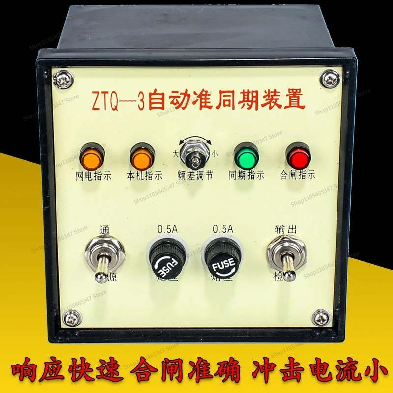 For Grid-connected  ZTQ-3 ZTQ Series Internet Controller 220V