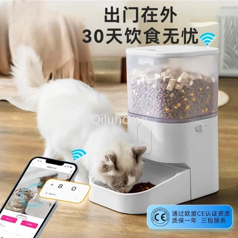 Pet Cat WiFi Timing Quantitative Intelligent Feeder Cat Bowl Automatic Food Delivery Remote App Can Control Dog Bowl