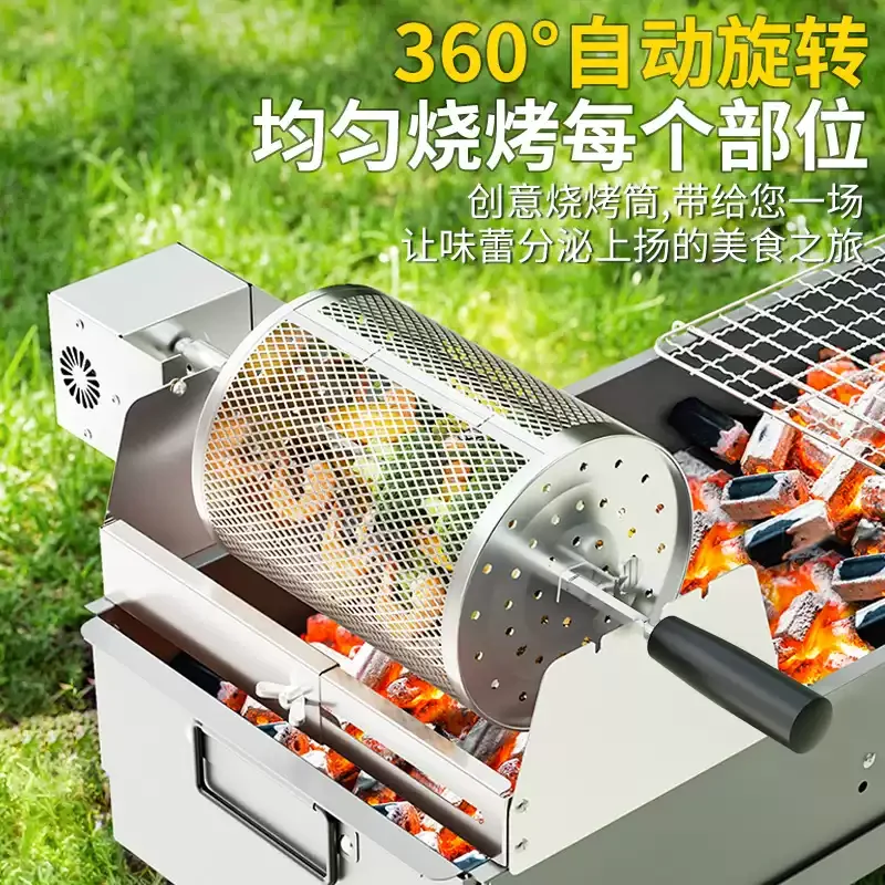 28cm Stainless Steel Rotating Shaft Replacement Part For Automatic Rotary BBQ Cage Smoked Round Barbecue Grill Spare Shaft