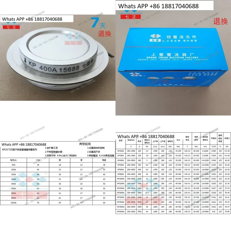 1PC for KP400A KP400A1600V 3CT-16 Concave Flat Thyristor Seven Positive