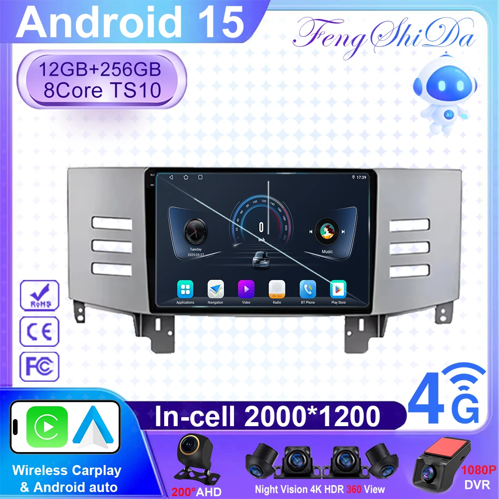 

Android 15 для Toyota Reiz Mark X 2005-2009 Carplay Авто Радио Мультимедийный плеер GPS-навигация Carplay Сенсорный экран WIFI