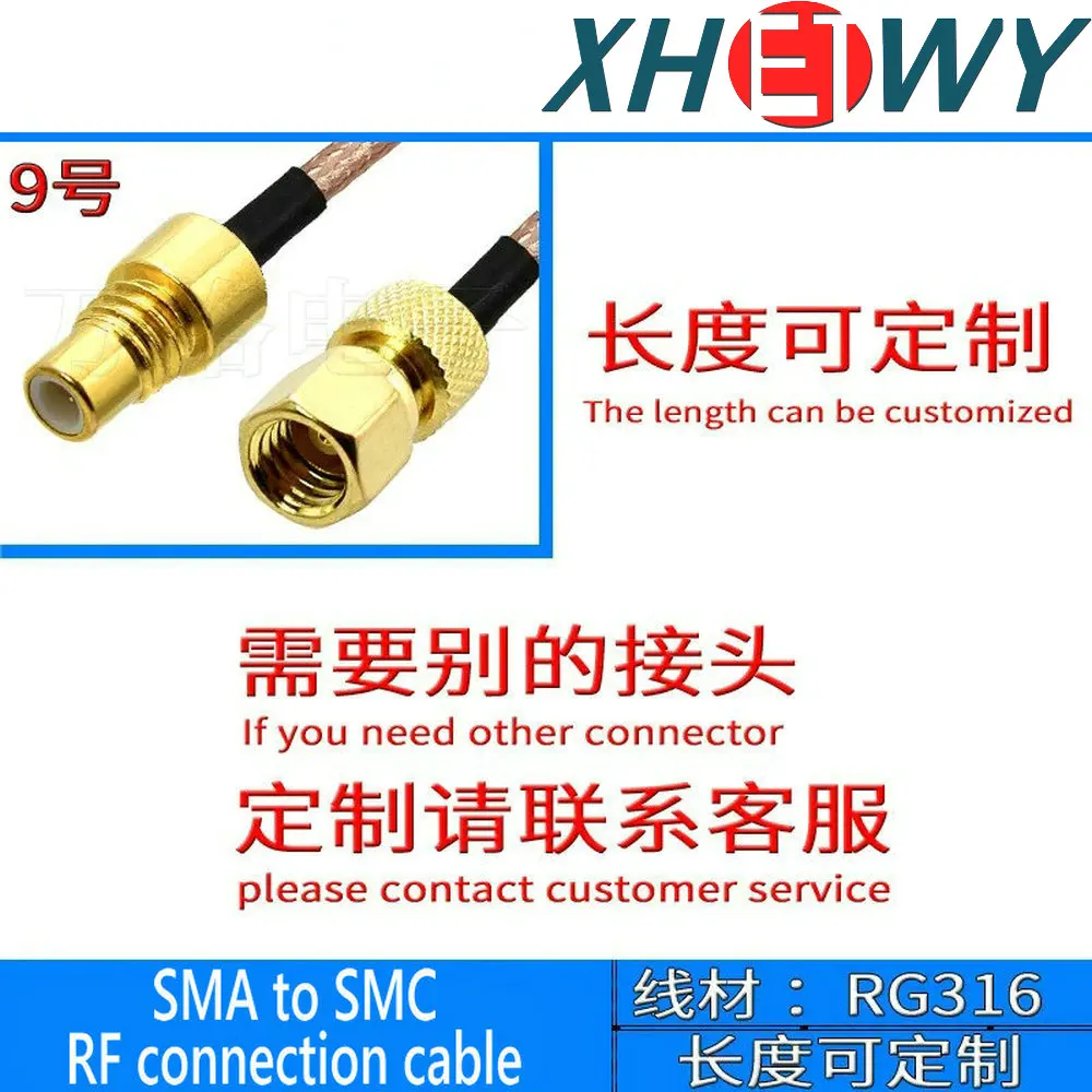 SMA to SMC RF connection line SMC interface SMA male to SMC bent female extension RG316 line