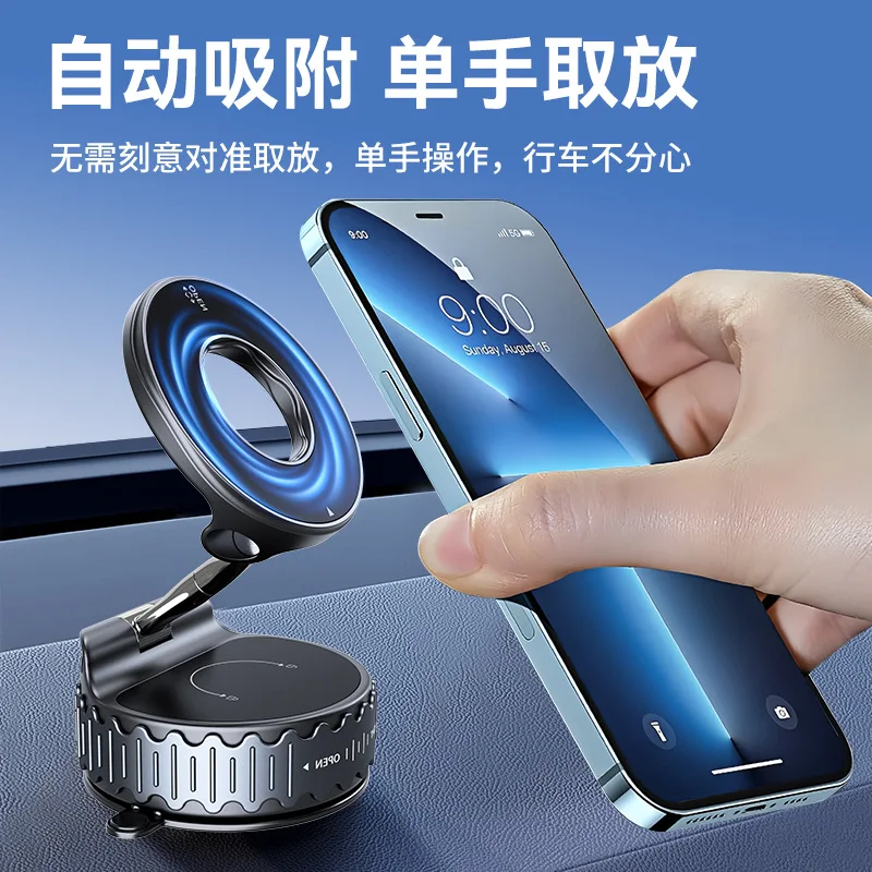Vacuum suction cup Car strong magnetic mobile phone holder Metal rod wavy pattern rotating folding Simple rotating anti-shake br