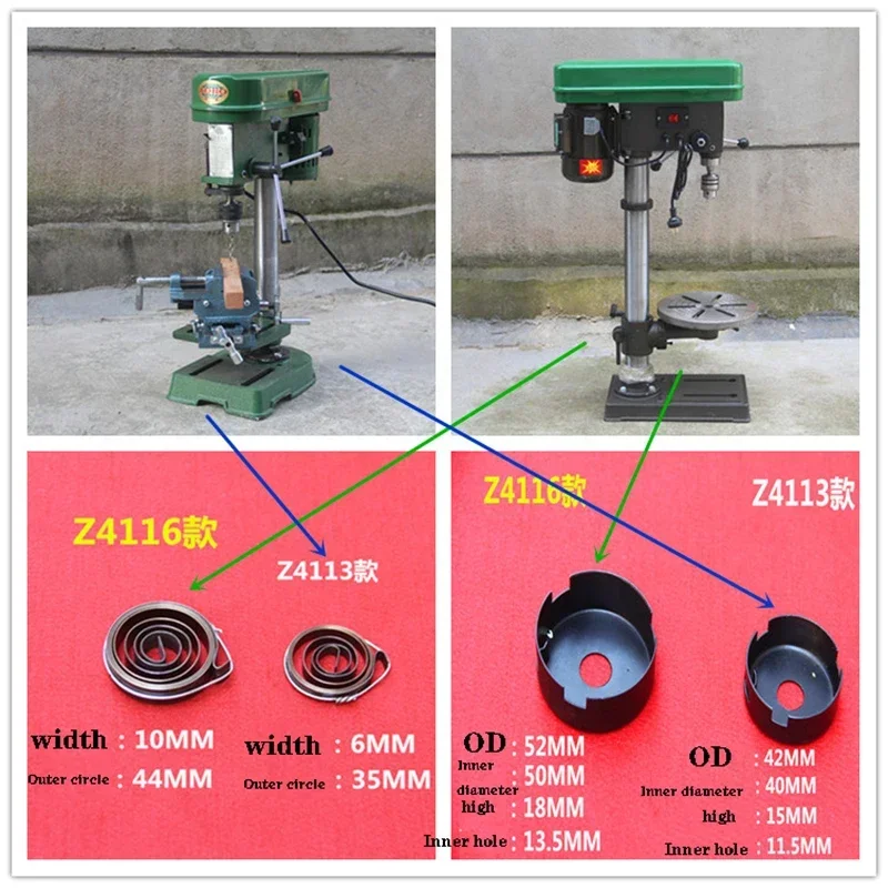 Resorte de taladro de banco pequeño Z4113, accesorios de taladro de banco, cubierta de resorte, resorte de bobina de asiento, marca Z4116, 1 unidad