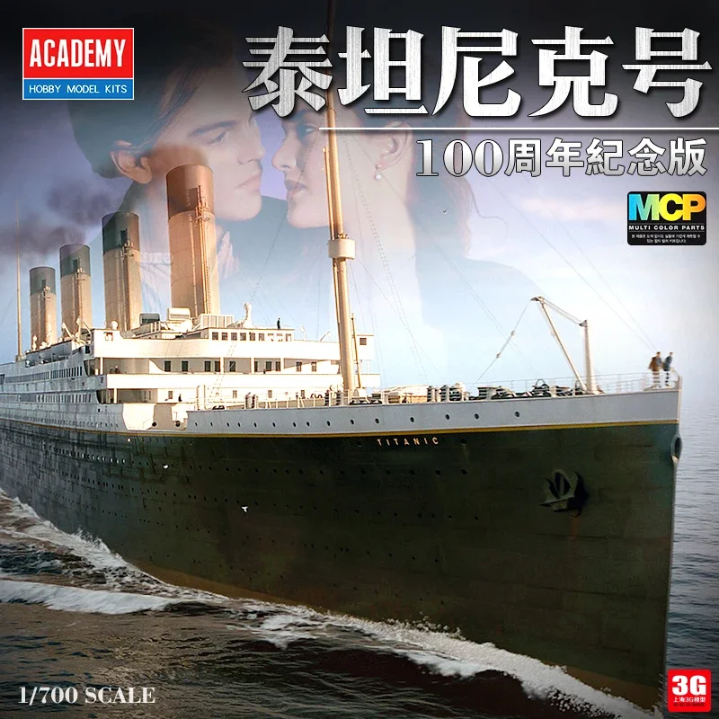 Academy Plastic Model Kit 14214 the Titanic Centenary Edition MCP Color Separation Version 1/700