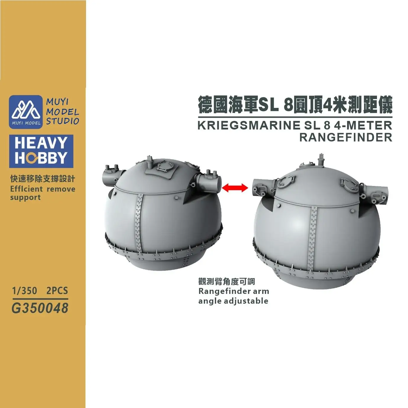 MUYI MODEL STUDIO 1/350 G350048 KRIEGSMARINE SL 8 4 METER VERFÄNGER 3D-Druck-Kit