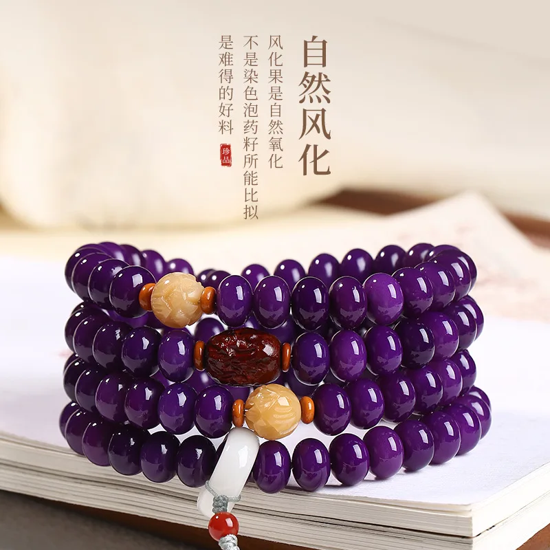 Purple Eastward 108 Abacus Unisex Design Necklace Buddhist Beads Rosary Bracelet