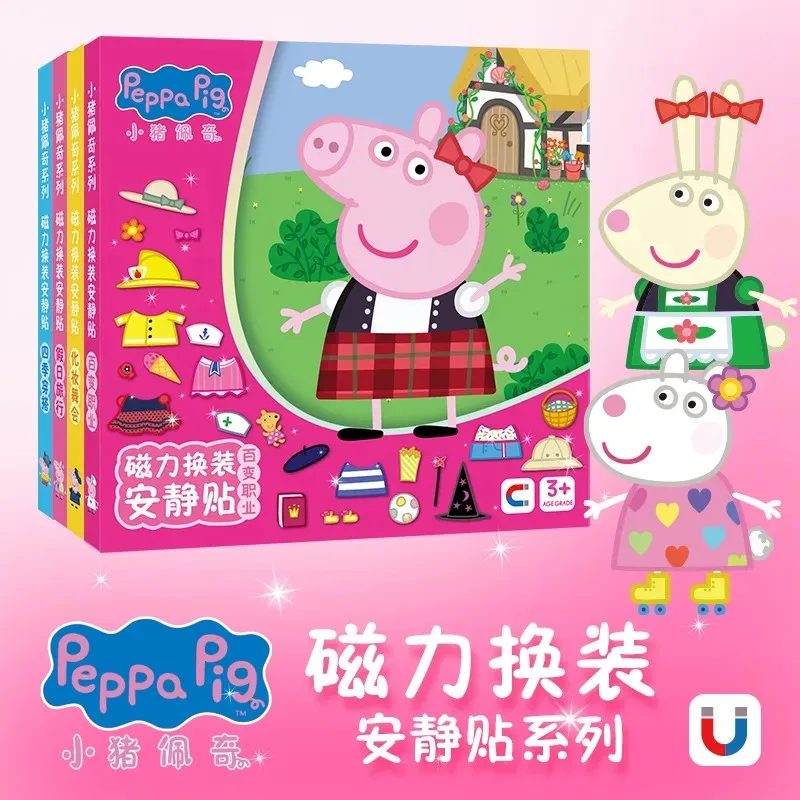 Peppa Pig Magnetic Dress Up Quiet Book Reusable Stickers No Cutting DIY Scene Activity Portable Travel Educational Book view 3