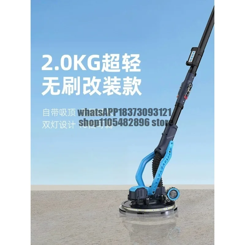 Modified brushless wall putty sander, spotlight long pole, grinding and polishing dust-free machine
