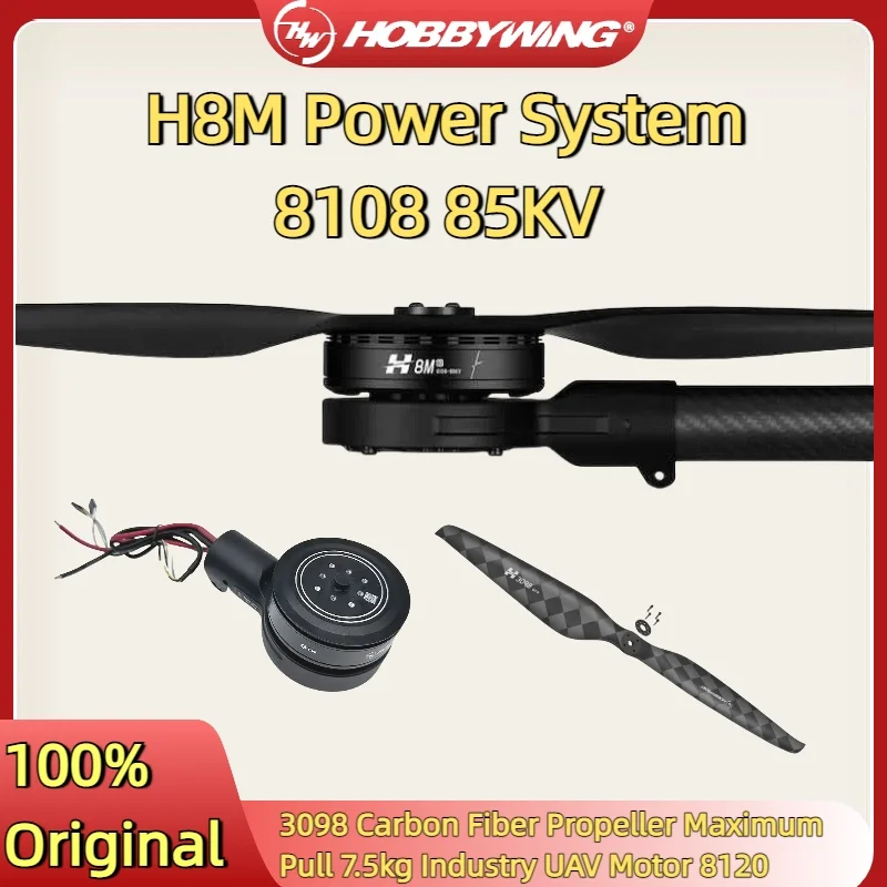 Hobbywing H8M 8108 85KV 12S Integration Power System 3098 Carbon Fiber Propeller  Maximum Pull 7.5kg Industry Drone Motor 8120