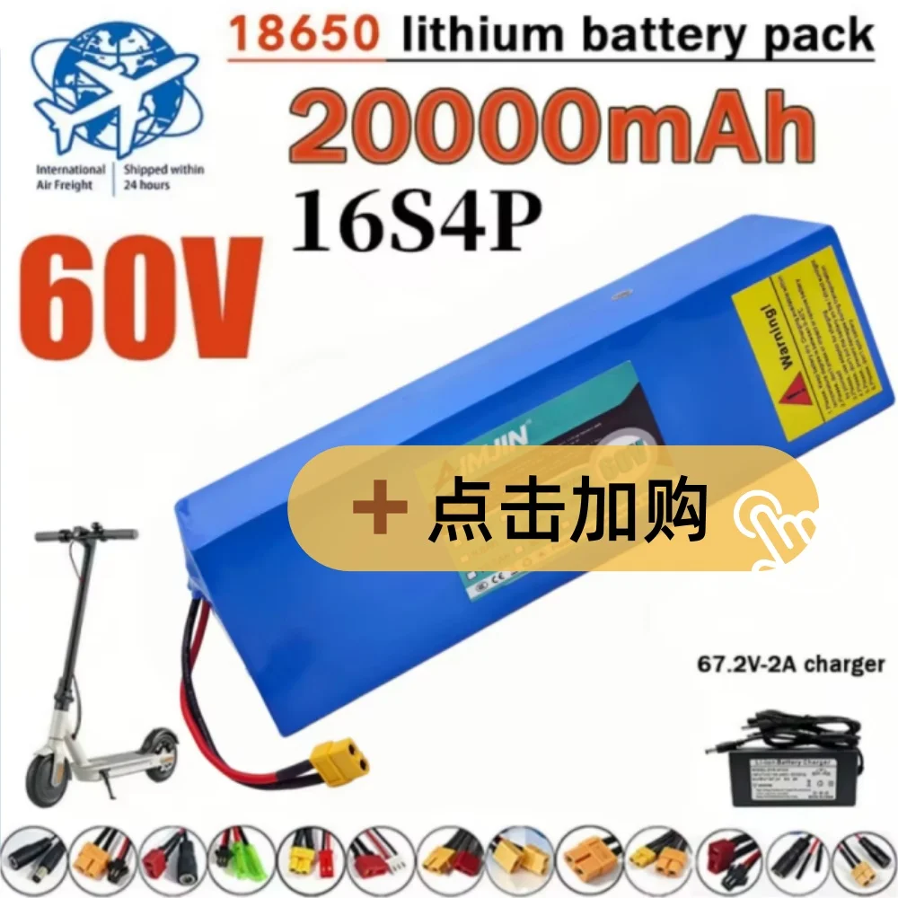 60V 20000mAh 2000W Lithium-Ion Battery Pack 16S4P Built-in 50A BMS+ Charger for Electric Vehicles