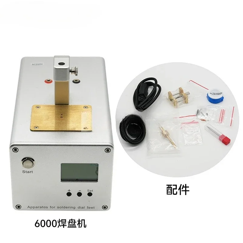 Watch repair tool 2-in-1 literal foot welding machine 6000 pad machine, welding foot machine