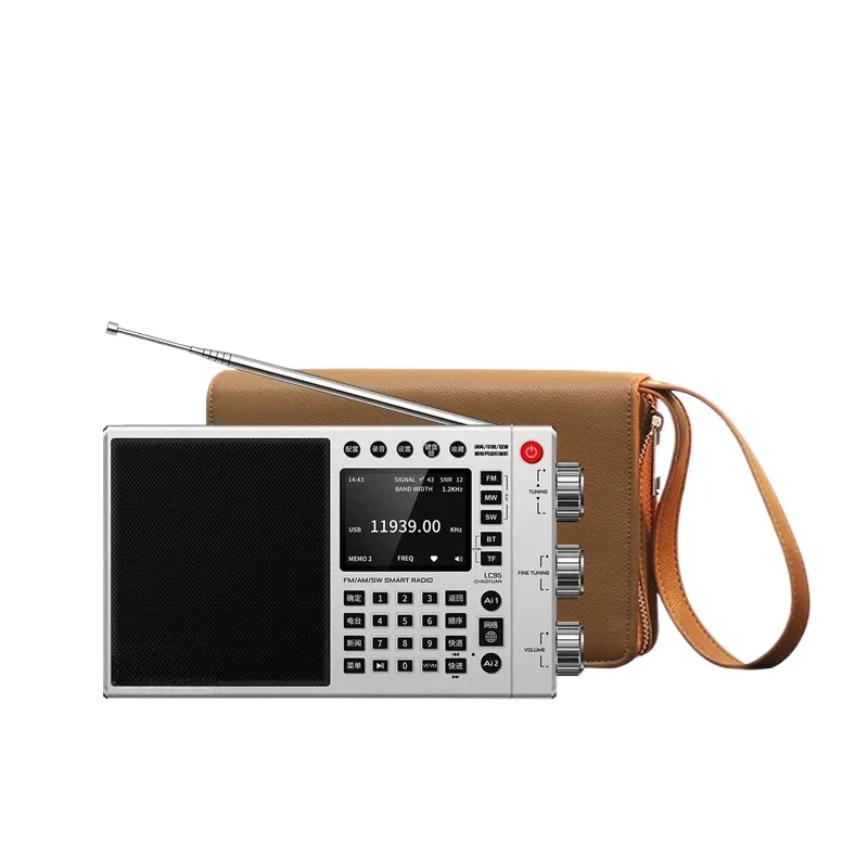 

LC95 full-band Internet radio high-end 2025 new professional portable SSB shortwave FM