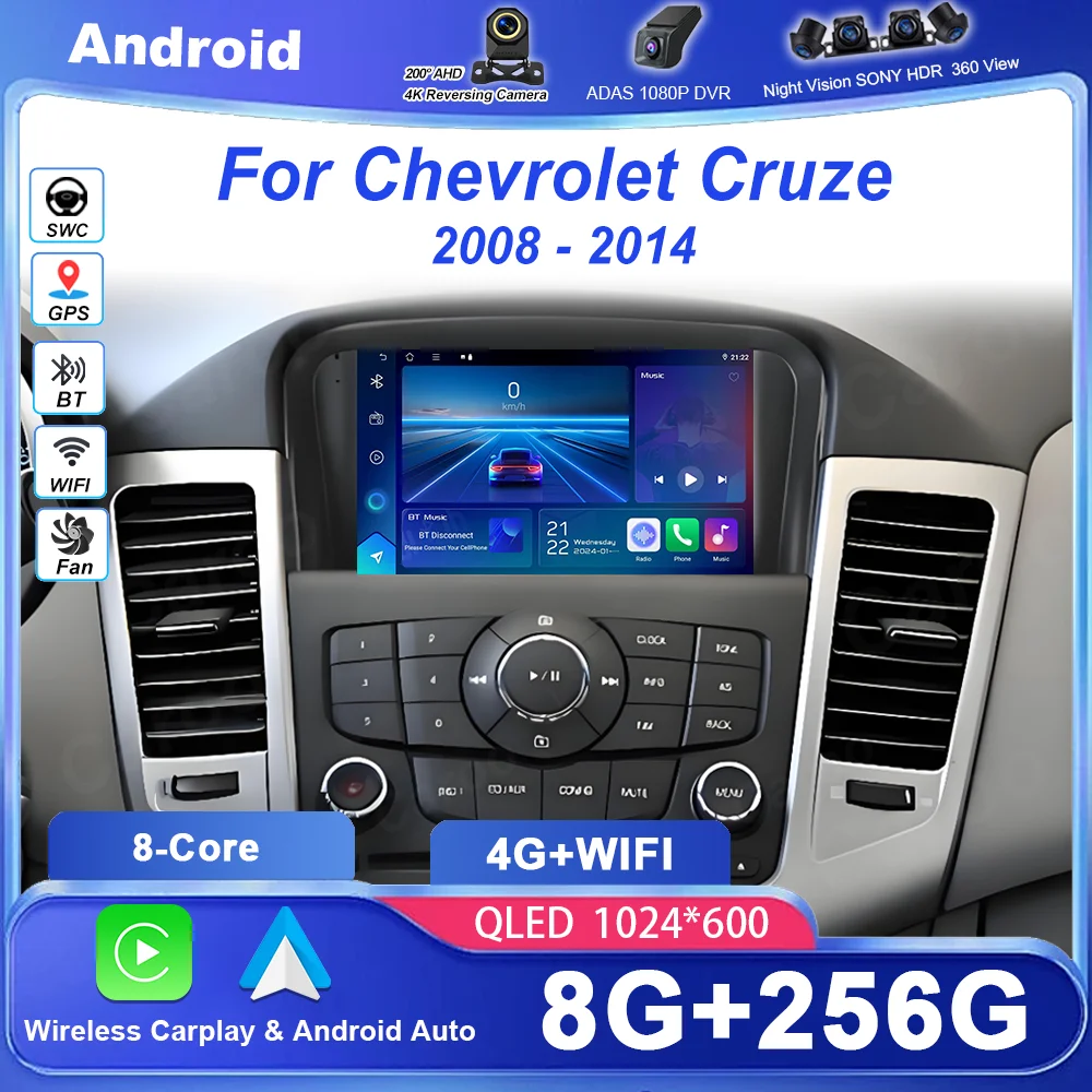 

7-дюймовый Android 16 автомобильный мультимедийный проигрыватель для Chevrolet Cruze 2008-2014, GPS, Carplay, Auto, BT, RDS, навигация, встроенные функции