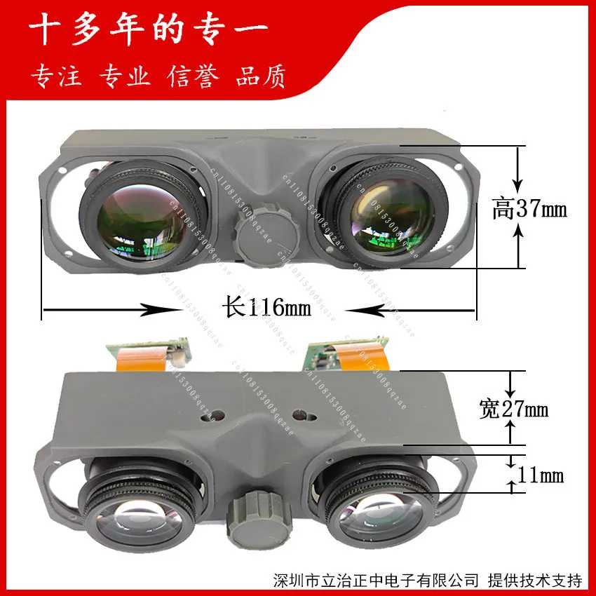 Binocular Viewfinder DIY Monitor Fpv Model Aircraft Glasses Vr Display Analog Video Input High Definition OLED