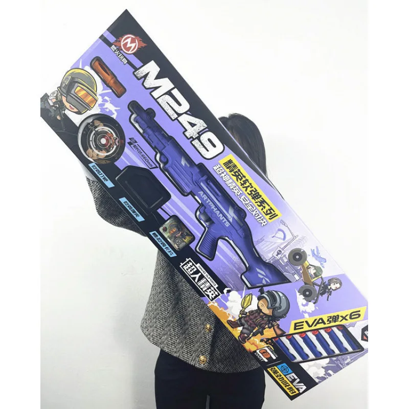 AK OOM M249 Zachte kogelpistool Kindercadeau Speelgoedpistoolmodel Veiligheid eva speelgoedpistool