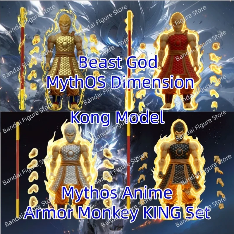 كونغ الوحش الله الأبعاد الأسطورية SHF3.0 معركة الضرر Wukong أعلى درع يمكن خلع لعبة دراغون بول العصر الأسطوري الأسود 1/12 عمل #1