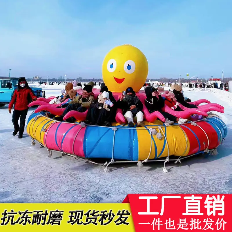 Inflatable Snow Octopus Spin Banana Boat Bowling Ball Inflatable Snow Octopus