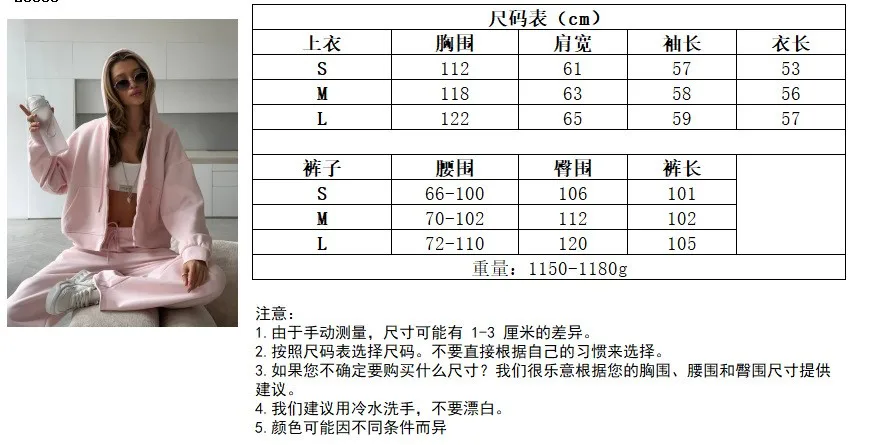 Casual Zipper Set Loose Fit with Japanese Korean Casual Autumn Winter Regular Sleeve High Temperature Setting Spring Women Sets