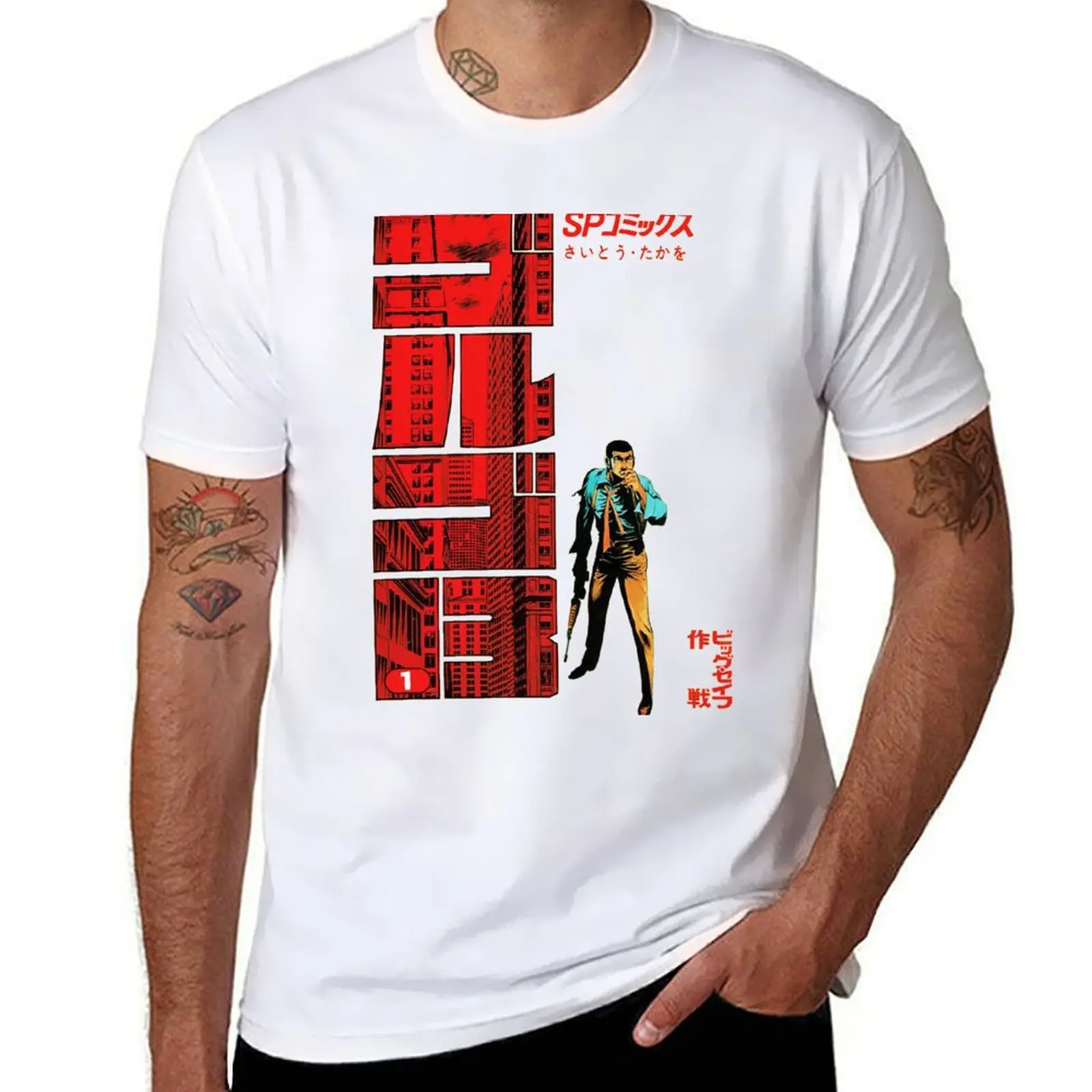 

Golgo 13 Volume 1 T-Shirt t shirts for man pack cotton t shirt man cotton T-Shirt