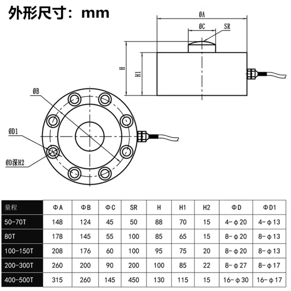 200T spoke weighing sensor press jack pressure force measurement impact force sensor high precision