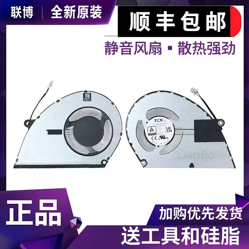 CPU Cooling Fan for Acer Aspire 3 15 N23C3 A315-24PT 510P A515-58M Laptop Replacement Heatsink Cooler