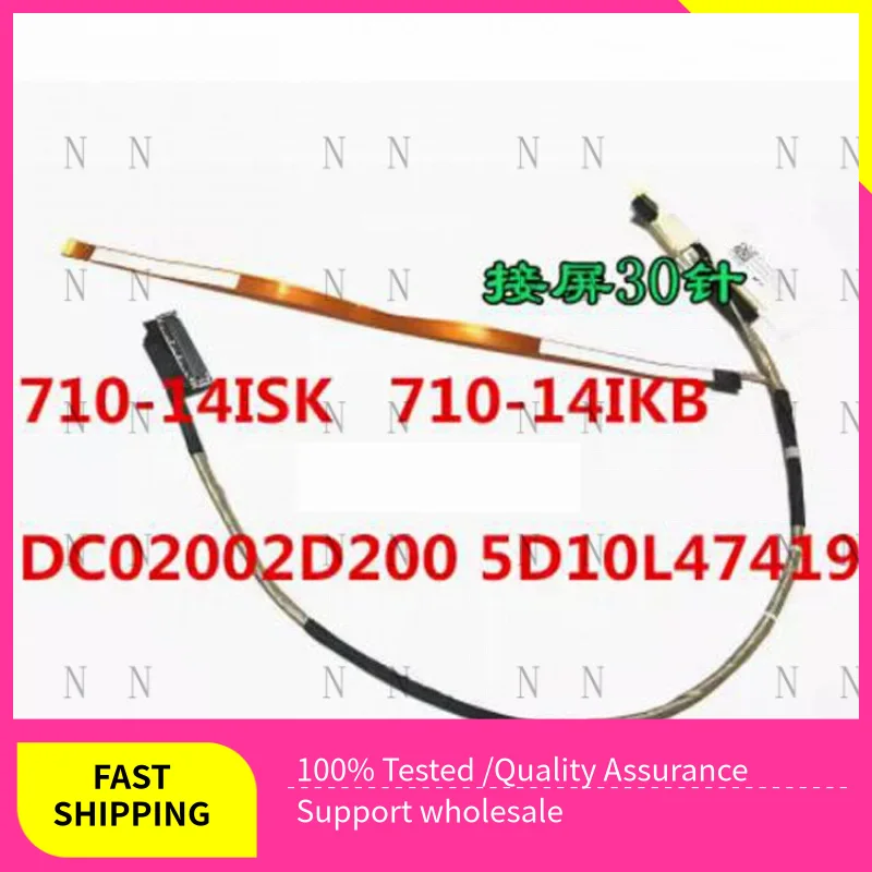 

OTZ For Lenovo Yoga710 710-14ISK 710-14IKB Display Screen Ribbon Cable 5c10l47422