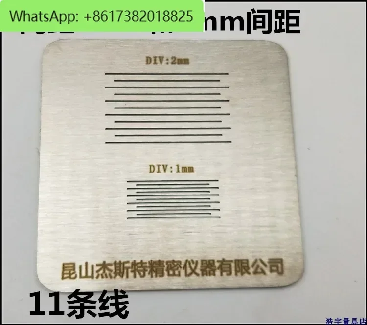 SISI hundred grid plate cross-cut knife guide specification paint adhesion tester 1mm-1.5mm-2mm-3mm