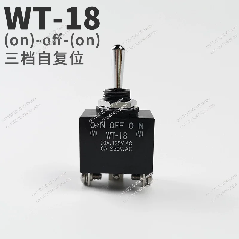 Pump car electric control cabinet third gear reset dial switch imported waterproof