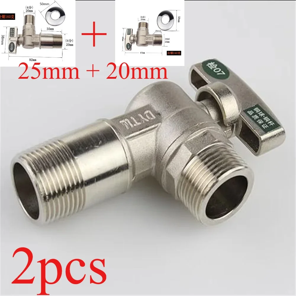 All Copper Thickened Lengthened Large Flow Angle Valve Ball Core Boiler Water Heater Special Triangle Valve