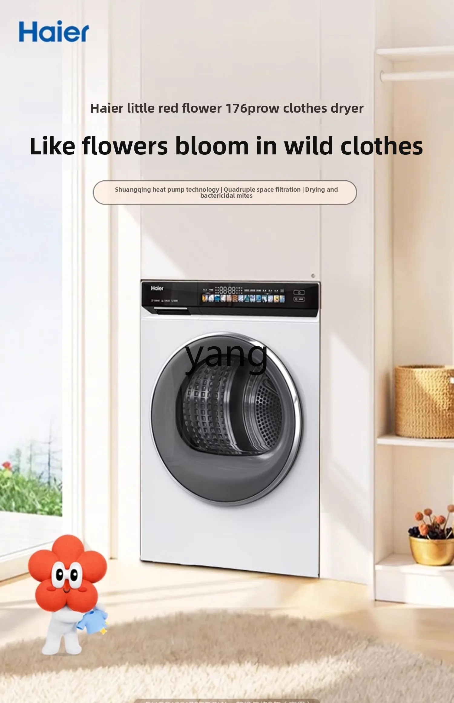 CX double engine heat pump ultra-thin embedded household automatic clothes dryer large capacity filtration drying