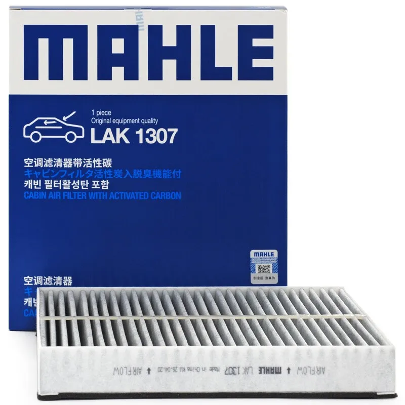 MAHLE LAK1307 Cabin Filter For INFINITI EX FX G25 Q60(CV36 HV36) QX50(J50) QX70(S51) QX80(Y62) B7277-1CA1B B72771CA1A