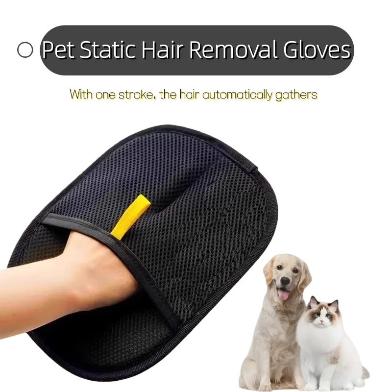 

Статическая электрика, перчатка для удаления шерсти домашних животных, инструмент для ухода за собаками и кошками, легко чистится, многоразовые для чистки мебели, ковров