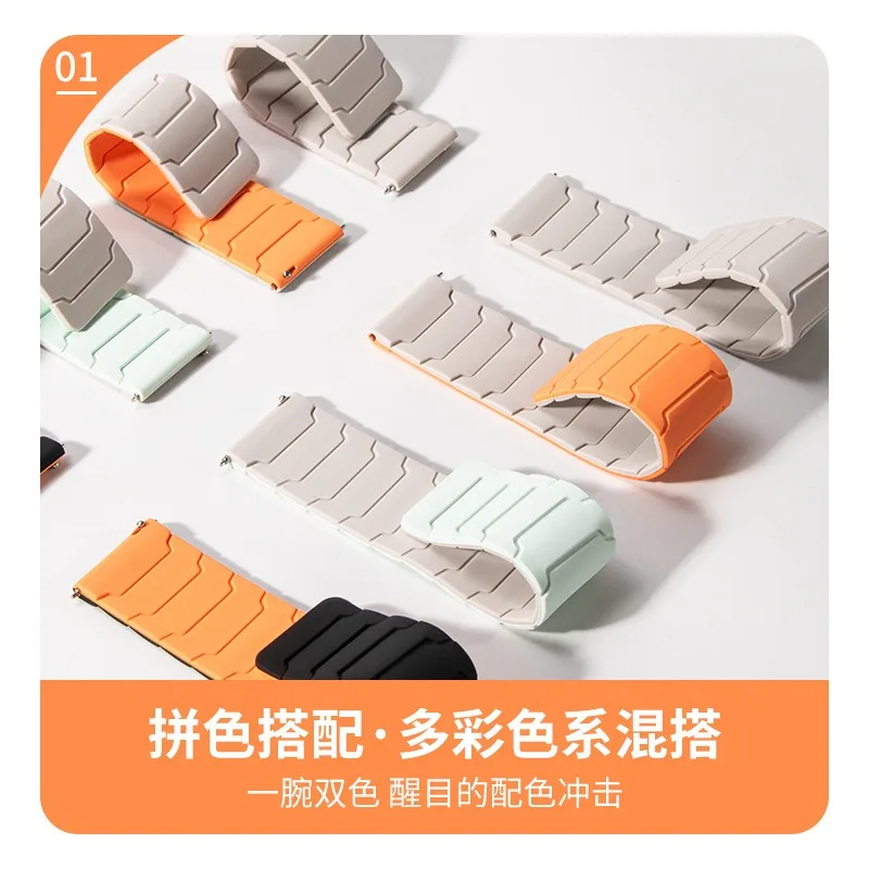 20/22mm Silicone Strap For Suunto Vertical 2/Run/Race 2 CMF Watch 3 Pro Magnetic Band for COROS PACE 4-Pro/APEX 4 42mm Bracelet