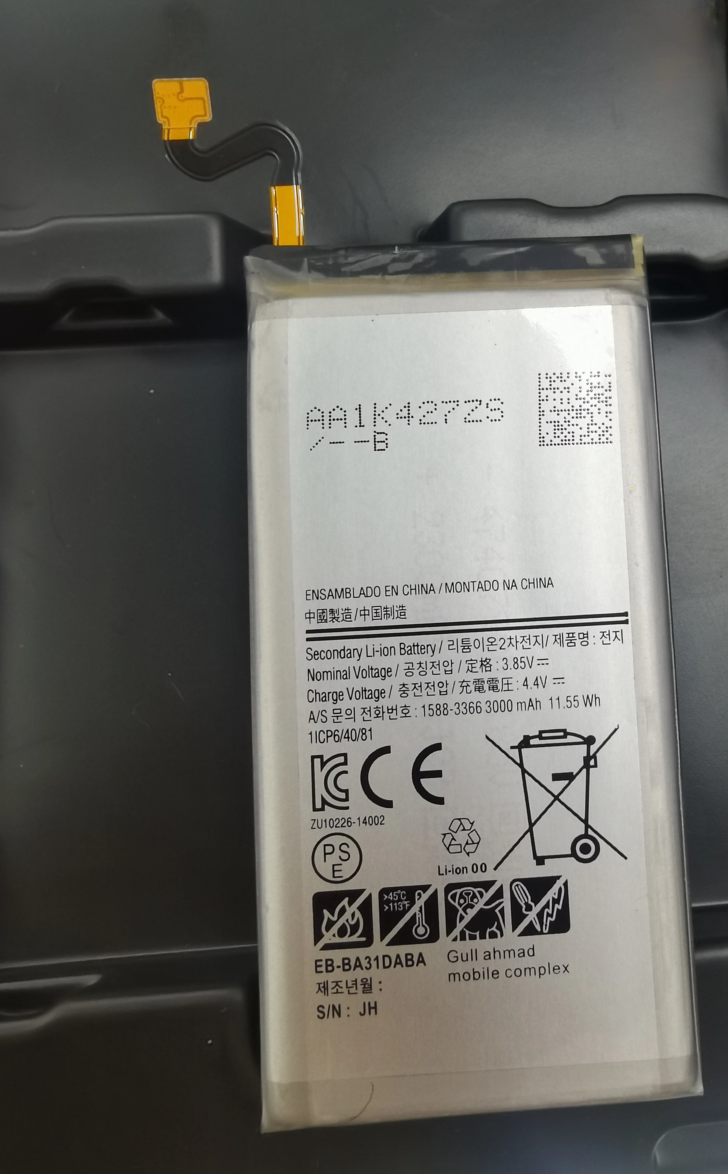 

Новый аккумулятор для телефона Samsung Galaxy Feel SC-04J EB-BA31DABA 3000 мАч A31D ​ Японская версия