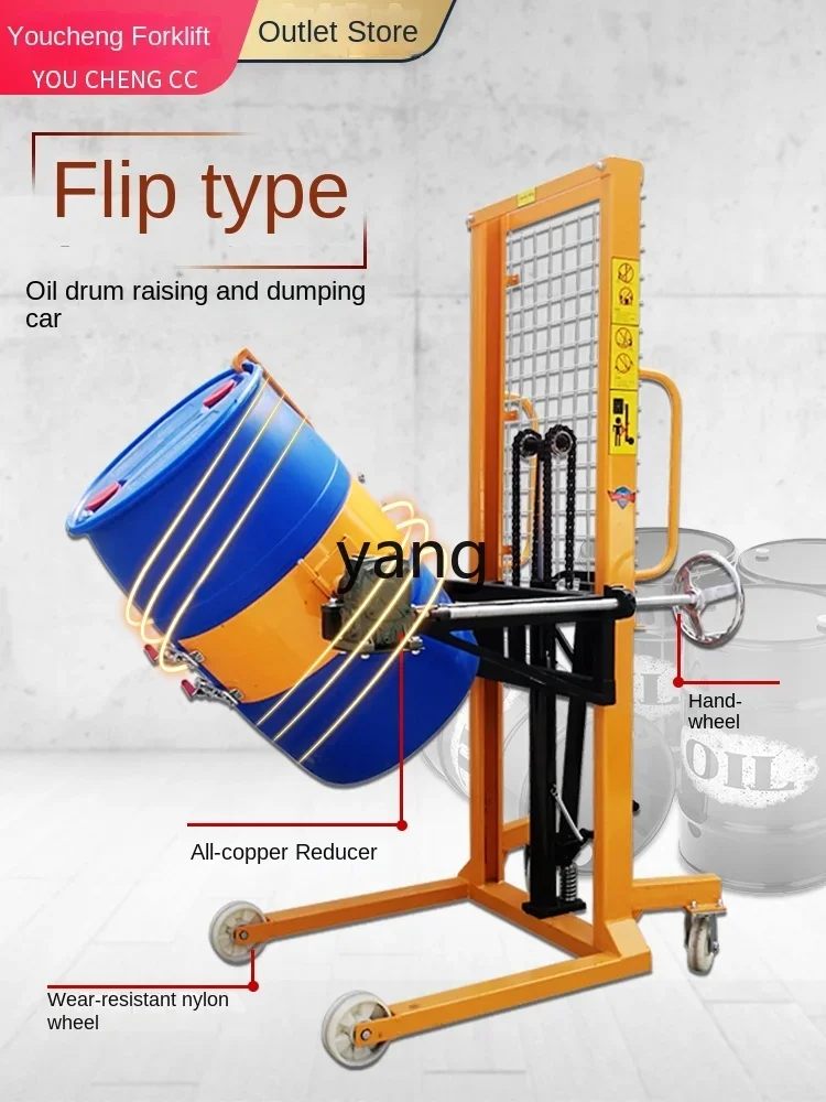 شاحنة تحميل وتفريغ طبلة LTT تزن شاحنة طبلة بلاستيكية ذات رافعة شوكية هيدروليكية