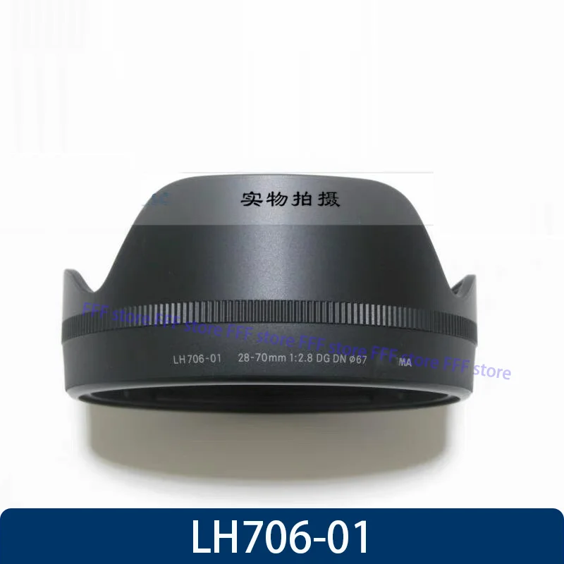 new-genuine-lh706-01-lens-hood-for-sigma-28-70-28-70-28-28-70-28-dn-67mm-lens-lh706-01