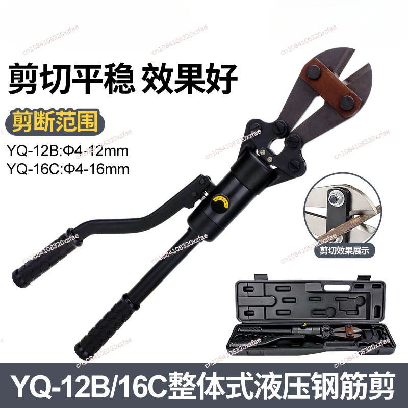 YQ12B-16C Threaded Hydraulic Steel Bar Scissor Pliers, High-Strength Cutting Head