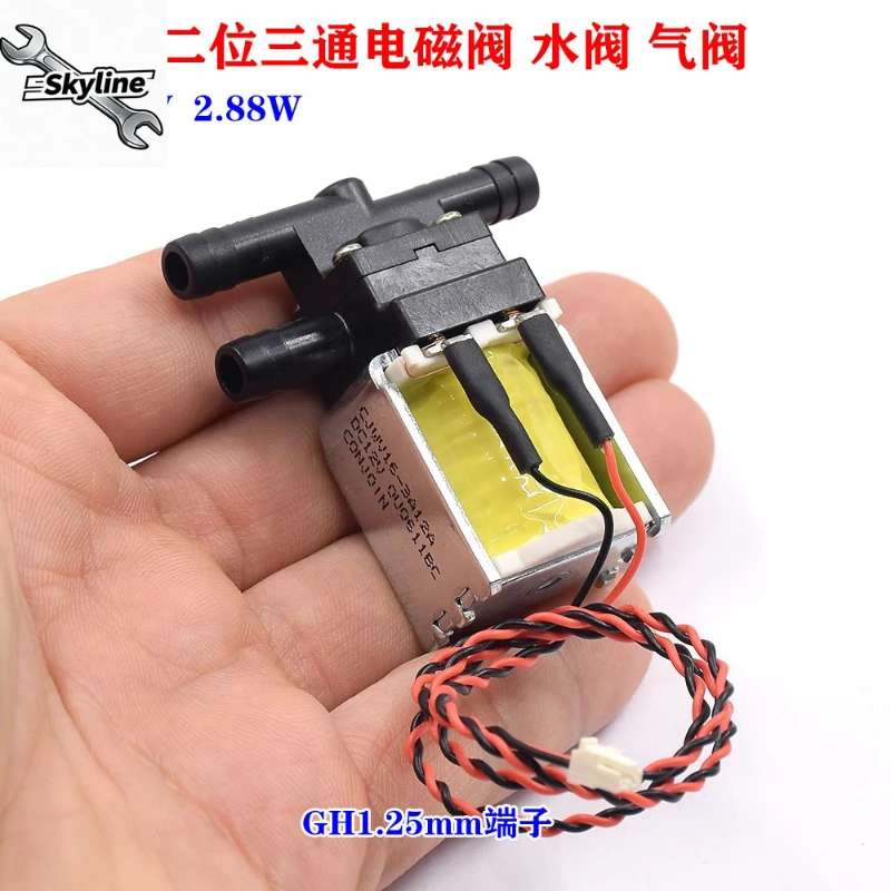 DC12V two-position three-way water valve, micro solenoid valve, water level control valve, water valve CJWV16-3A12A