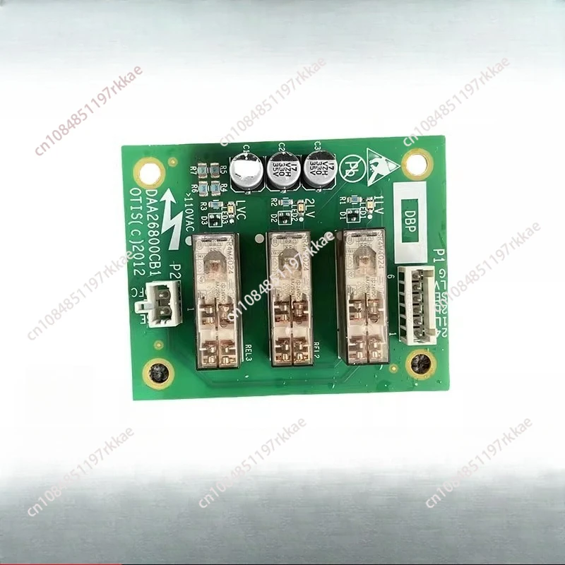Elevator car top plate DBP plate DAA26800CB1 HAA26800AH1/2