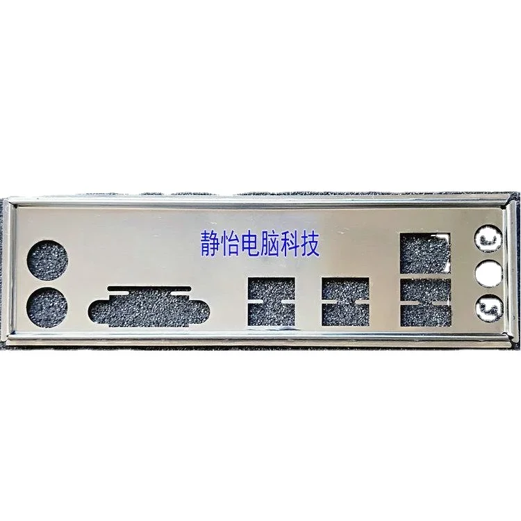 Soporte Blende de placa trasera de escudo de E/S IO para ASUS EX-B250M-V3 B250M-F PLUS deflector de bisel de placa base