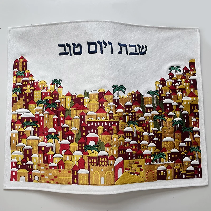 Challah Cover for Shabbat and Yom Tov Multi-Color Jerusalem Embroidered Design Jewish Gifts