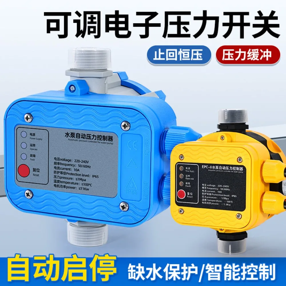 Pump intelligent controller automatic adjustable water flow water pressure booster pump hot water shortage protection