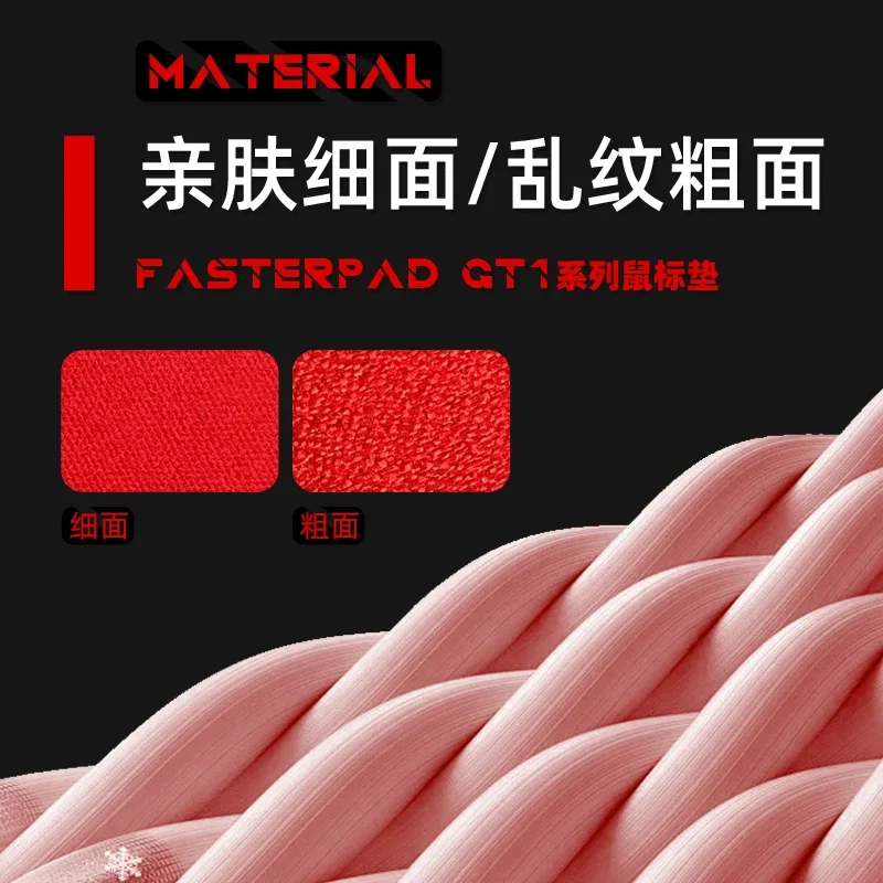 Fasterpad GT1 Pro Mouse Pads Ultra Fine Surface and Frosted Rough Surface Custom FPS E-sports Mouse Pad for Csgo Valorant Gaming