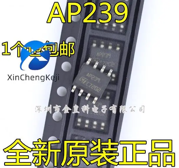 

30 шт. оригинальные новые AP239TR AP239 силовая MOS-трубка SOP-8 интегральная схема