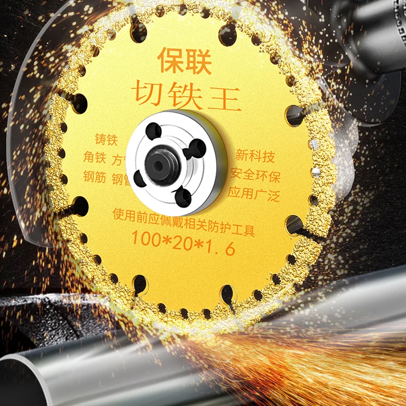 

Angle Grinder Cutting Iron King Stainless Steel Metal Alloy Steel Multi-function Cutting Blade Diamond Grinding Wheel Saw Blade