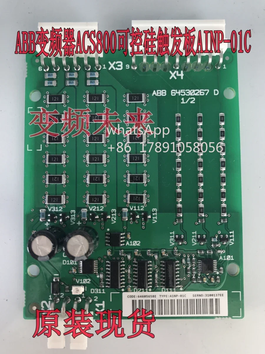 Inverter ACS800 series rectifier trigger board/AINP-01C/ converter thyristor trigger board